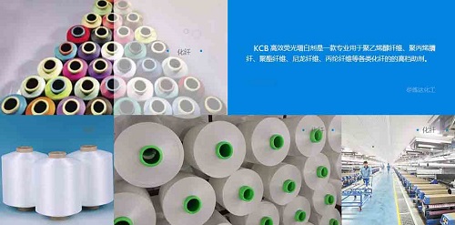 增白劑有哪些？熒光增白劑如何分類？