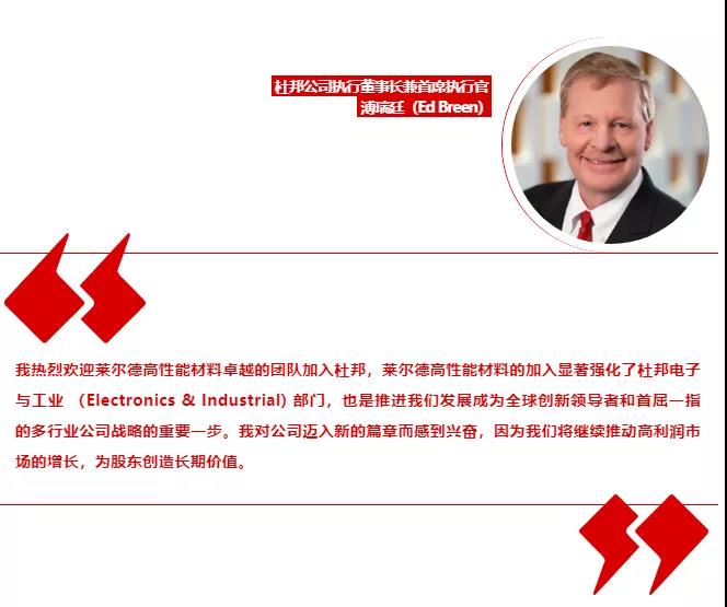 巴斯夫“慘遭”收購(gòu)！“并購(gòu)潮”來(lái)臨！杜邦、塞拉尼斯加劇壟斷！